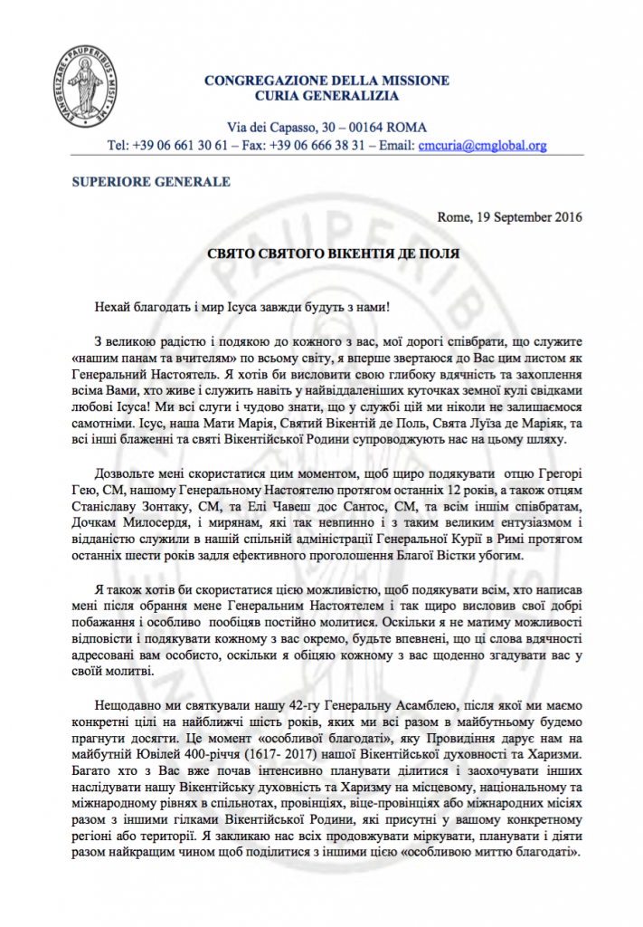 znimok-ekrana-2016-09-28-o-10-50-26