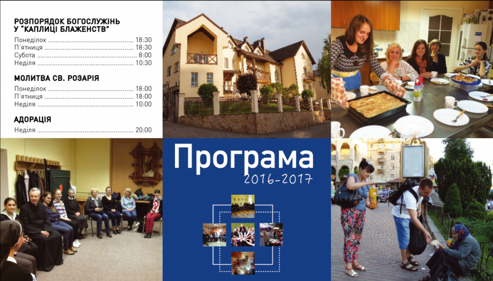 znimok-ekrana-2016-09-12-o-09-56-31