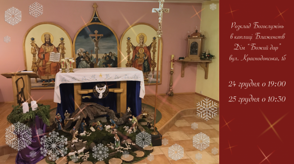 znimok-ekrana-2016-12-23-o-20-38-26