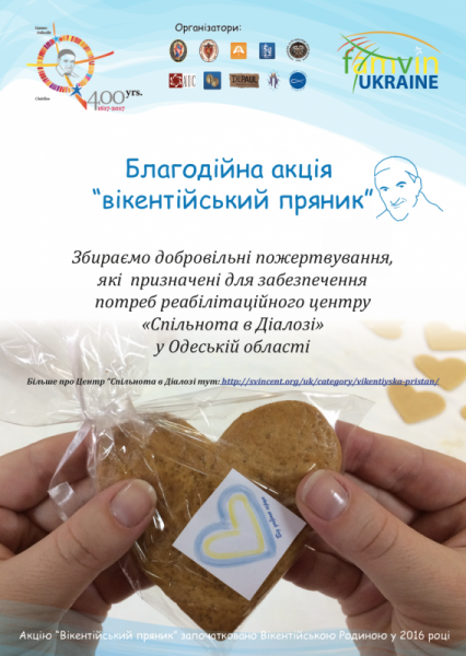 Знімок екрана 2017-09-22 о 21.32.17