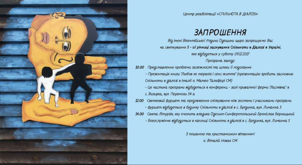 Знімок екрана 2017-11-29 о 10.32.54