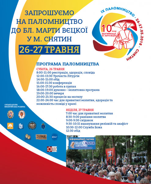 Знімок екрана 2018-03-22 о 15.56.40